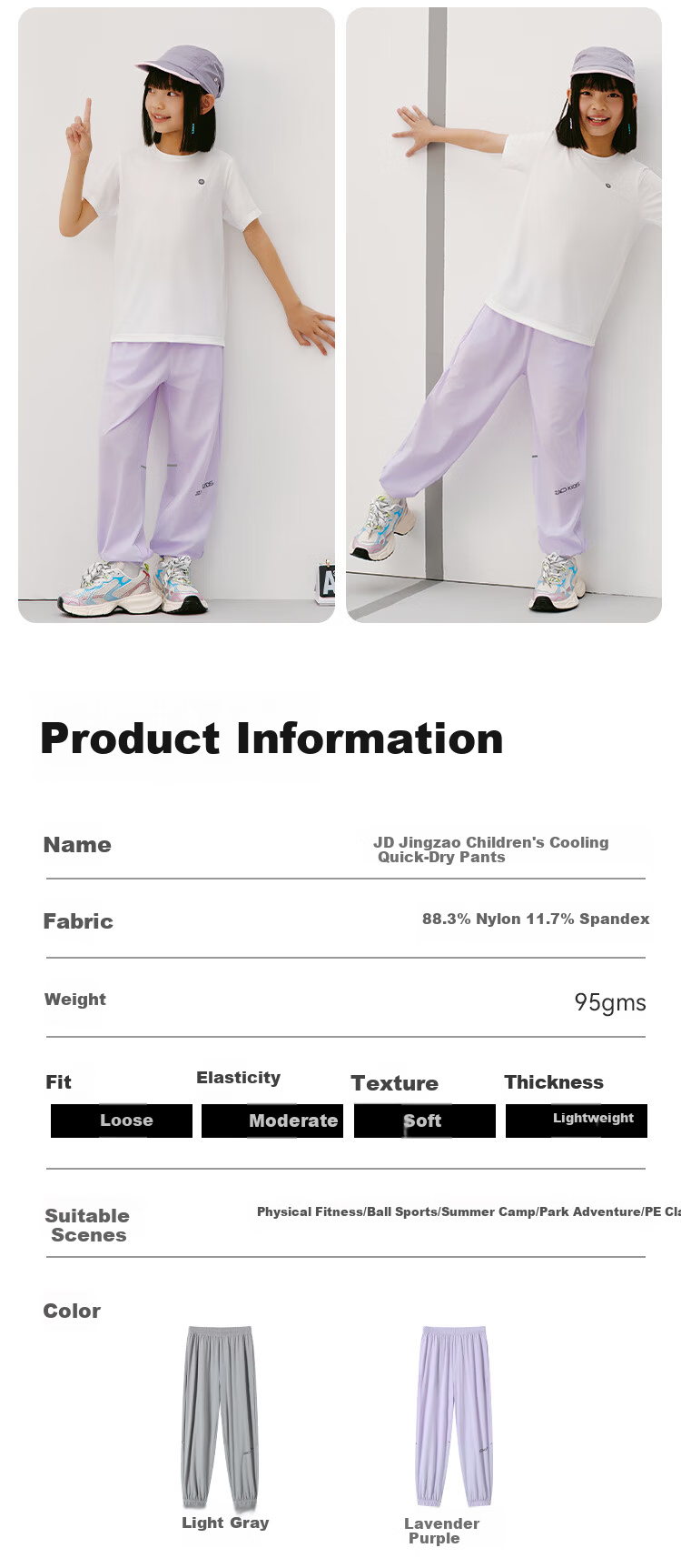 JD Jingzao Kids Sports Pants Long Trousers Boys Girls Quick-Dry Breathable Jogger Sweatpants Summer Gift Light Gray M 17