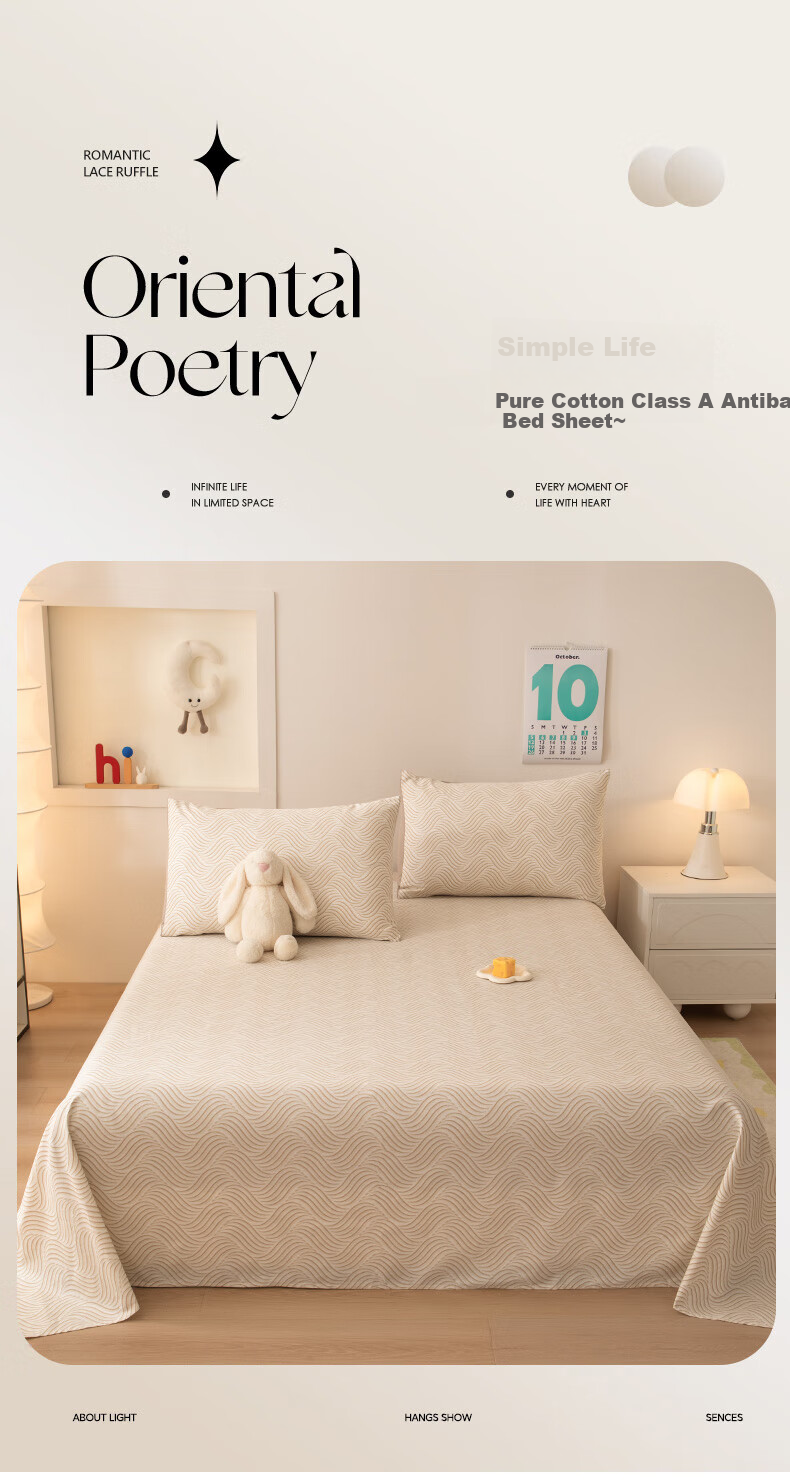 Grace Class A 7A Antibacterial 100% Cotton Bed Sheet Single Piece Home Bedspread 200x230cm Khaki Cloud Pattern 1
