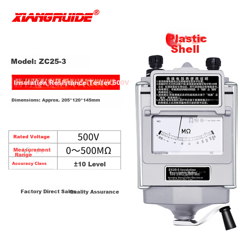 XIANGRUIDE.2012 Insulation Resistance Tester Megohmmeter ZC-7 (500V-1000M) Aluminum Case