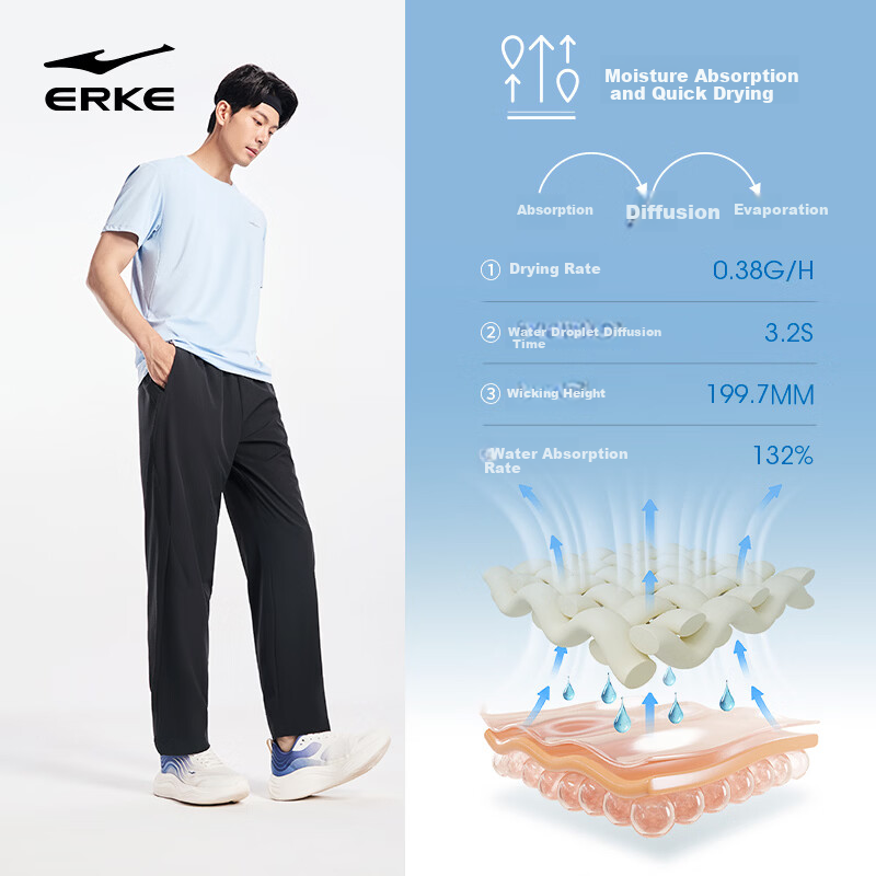 ERKE Men's Summer New Woven Straight Casual Sports Pants Ice Cooling Moisture-Wicking Quick-Dry Trousers