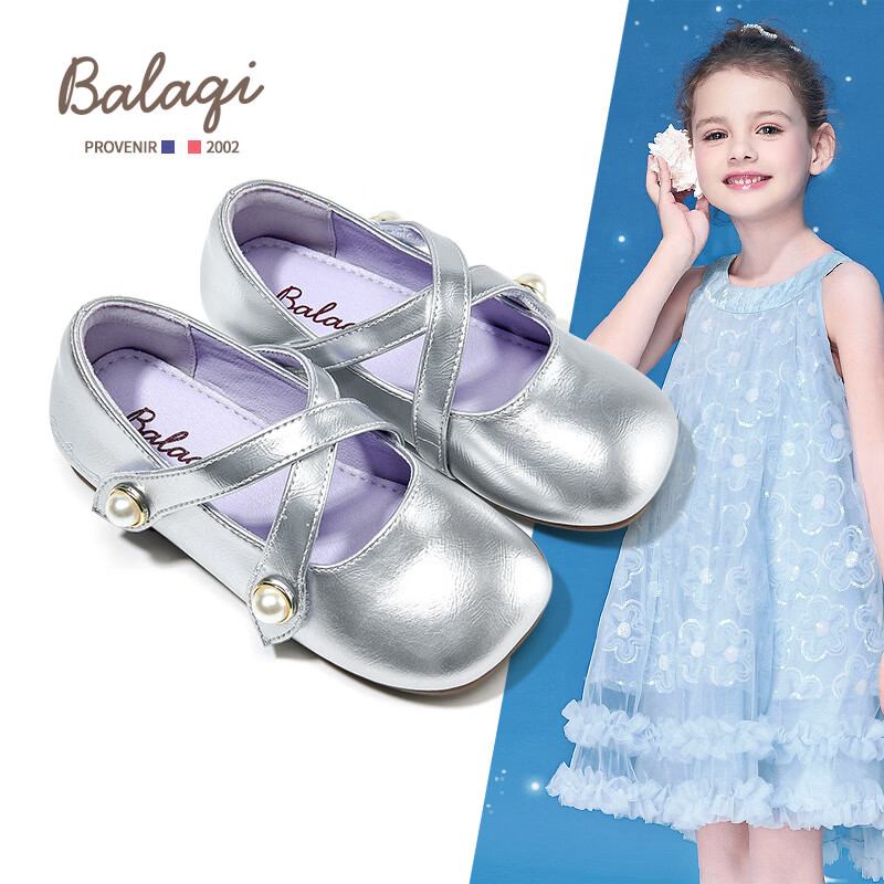 Balaqi Girls' Spring and Autumn Mary Jane Shoes BL3587 27 Silver 2