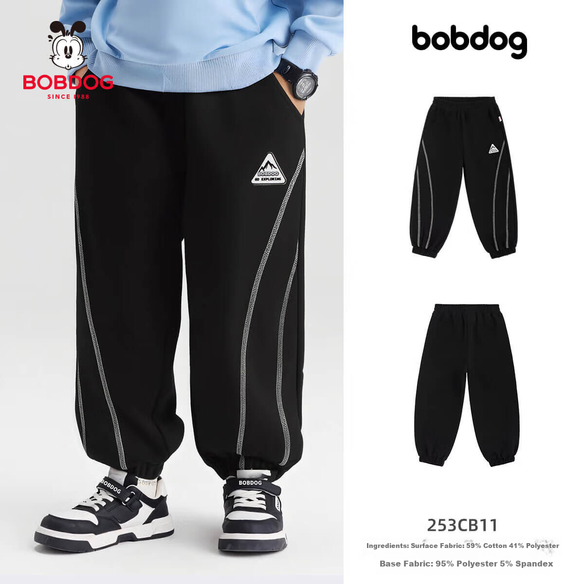 BOBDOG Boys' Sports Pants Spring and Autumn New Children's Long Pants Boys' Sweatpants Casual Jogger Pants for Older Kids