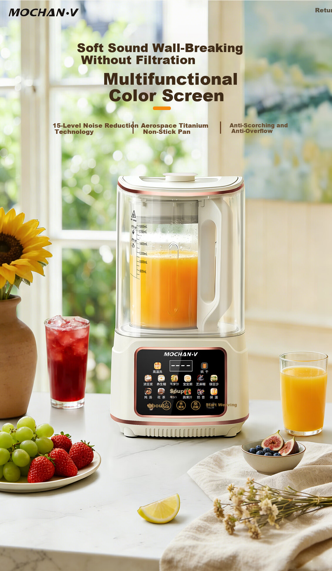 MOCHAN-V UK Mochan Blender Household Self-Cleaning 1.8L Large Capacity Multifunction Fully Automatic No-Cook No-Filter 2026 New Silent Titanium Base Color Screen Hands-Free Soy Milk Maker 4