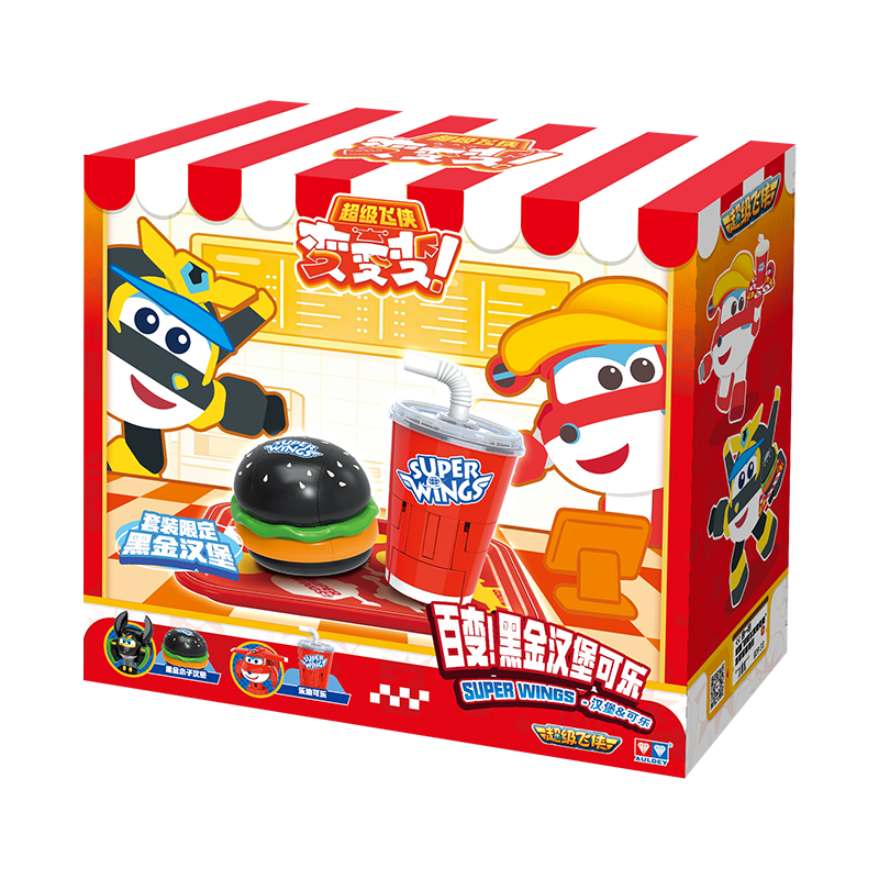 AULDEY Super Wings Transforming Black Gold Burger and Cola Set Kids Educational Pretend Play Transforming Toy