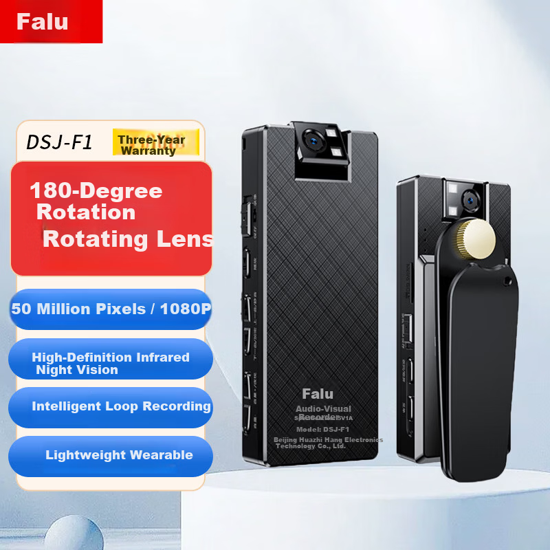 Falu Law Enforcement Recorder F1 HD Night Vision Portable Chest-Mounted Mini Video Audio Camera Sports Camera
