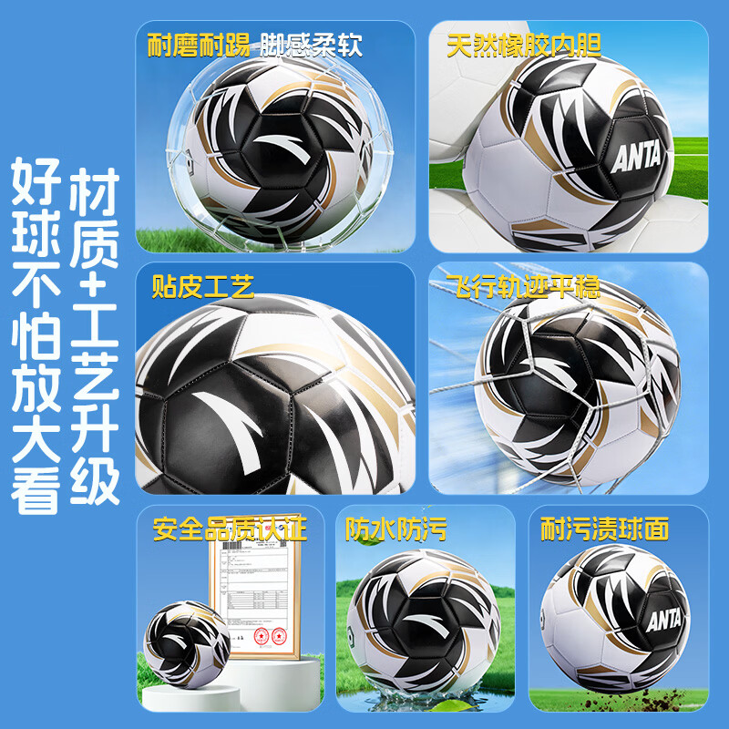 ANTA Soccer Ball Size 5 Adult Children Standard Middle School Exam World Cup Professional Match Youth Primary School Size 5 Football