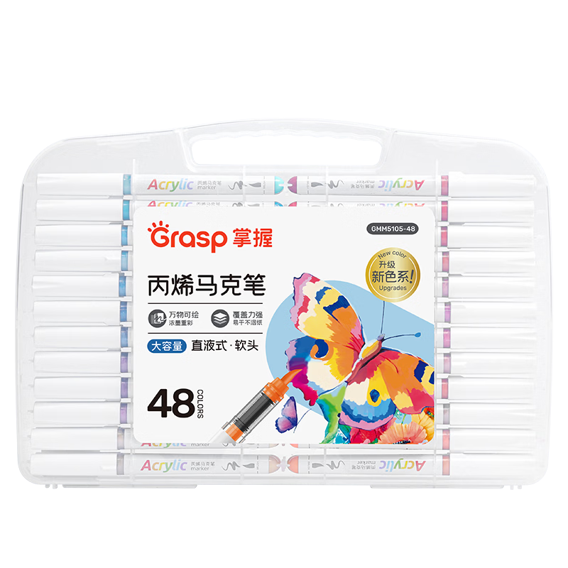 Direct Liquid Soft Tip Acrylic Markers 48 Colors Student Set Non-Transparent Layerable Watercolor Paint Pens Gift Box