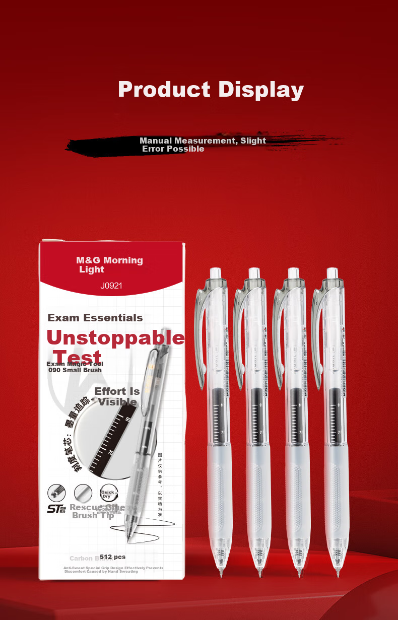 M&G Stationery 0.5mm Black Retractable Gel Pen Set, Student Quick-Dry Signature Pen, Retractable Brush Pen, 12pcs/Box AGPJ0921A Exam 9