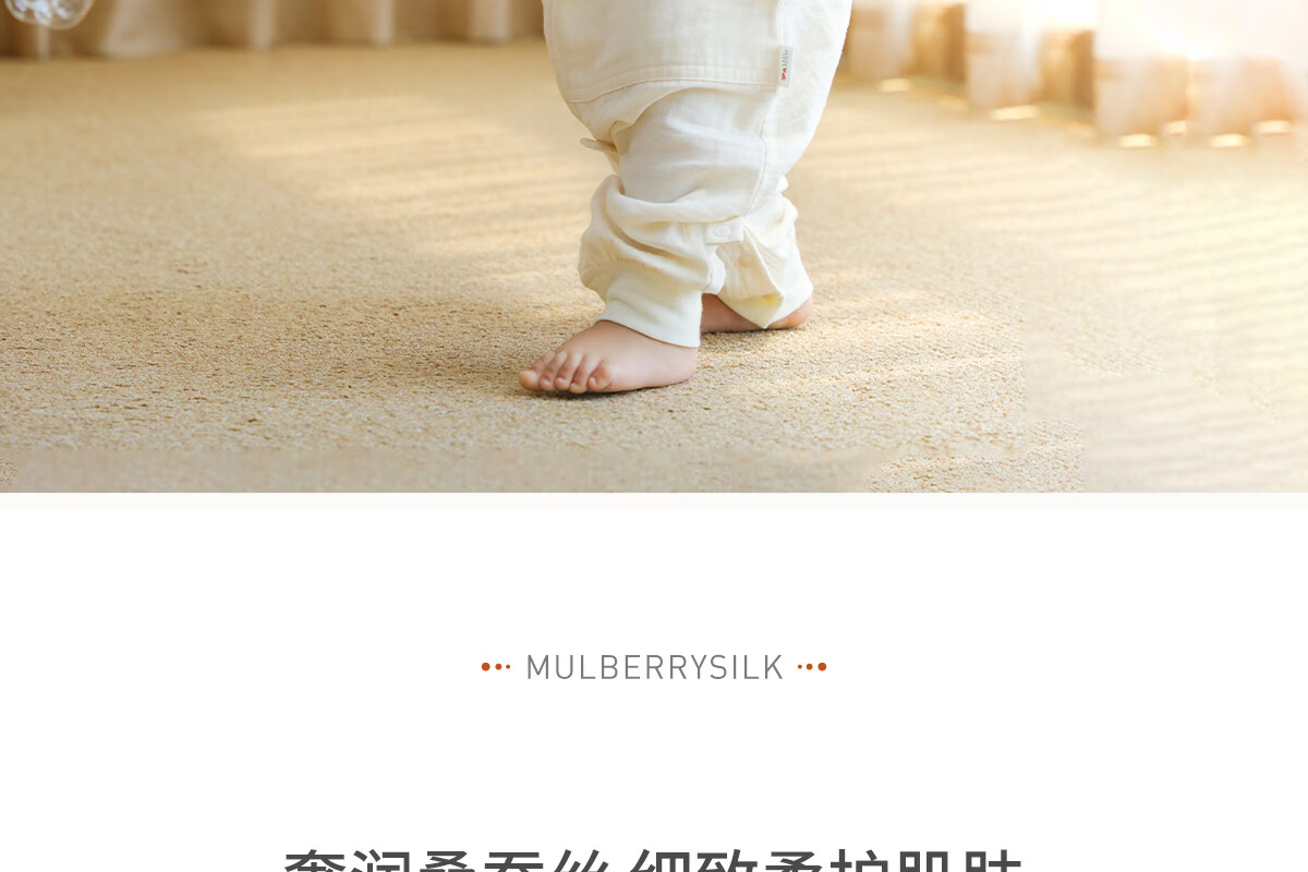 LAZY GOOSE Baby Mulberry Silk Gauze Split-Leg Sleeping Bag, Thin Spring And Summer Style, Children's Anti-Kick Blanket, All-Season Infant Sleeping Bag 14