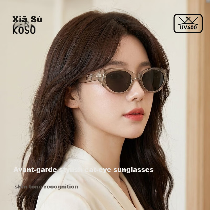 Kousu Cat Eye Sunglasses for Women 2026 New High-End Polarized UV Protection Square-Round Face Slimming Sunglasses