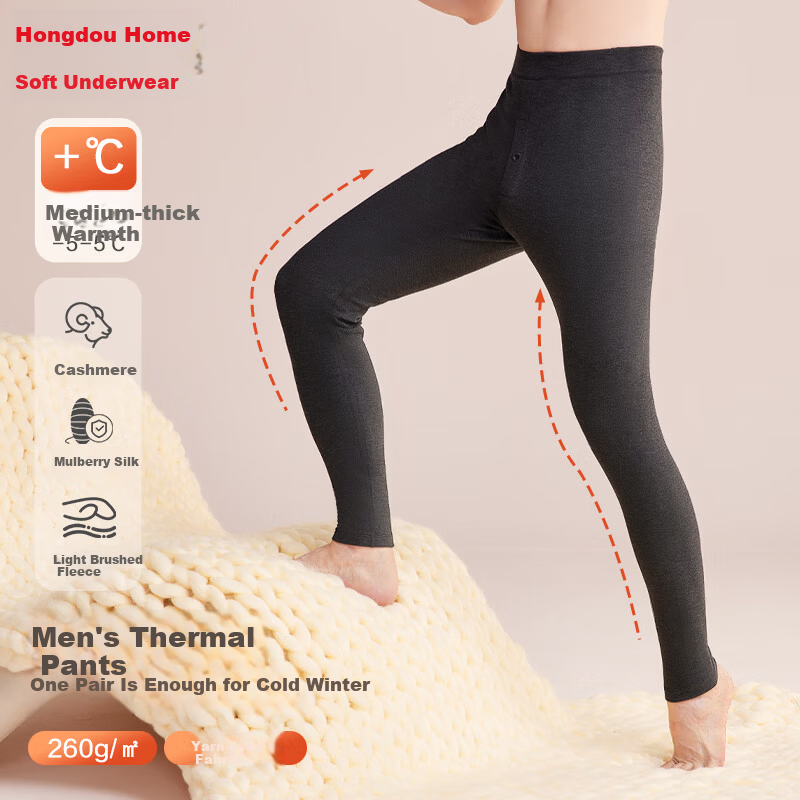 Hodo Home Seamless Thermal Pants for Men Autumn Winter Color-Spun Fleece with Cashmere, Mulberry Silk, and Hodo Wool Long Johns