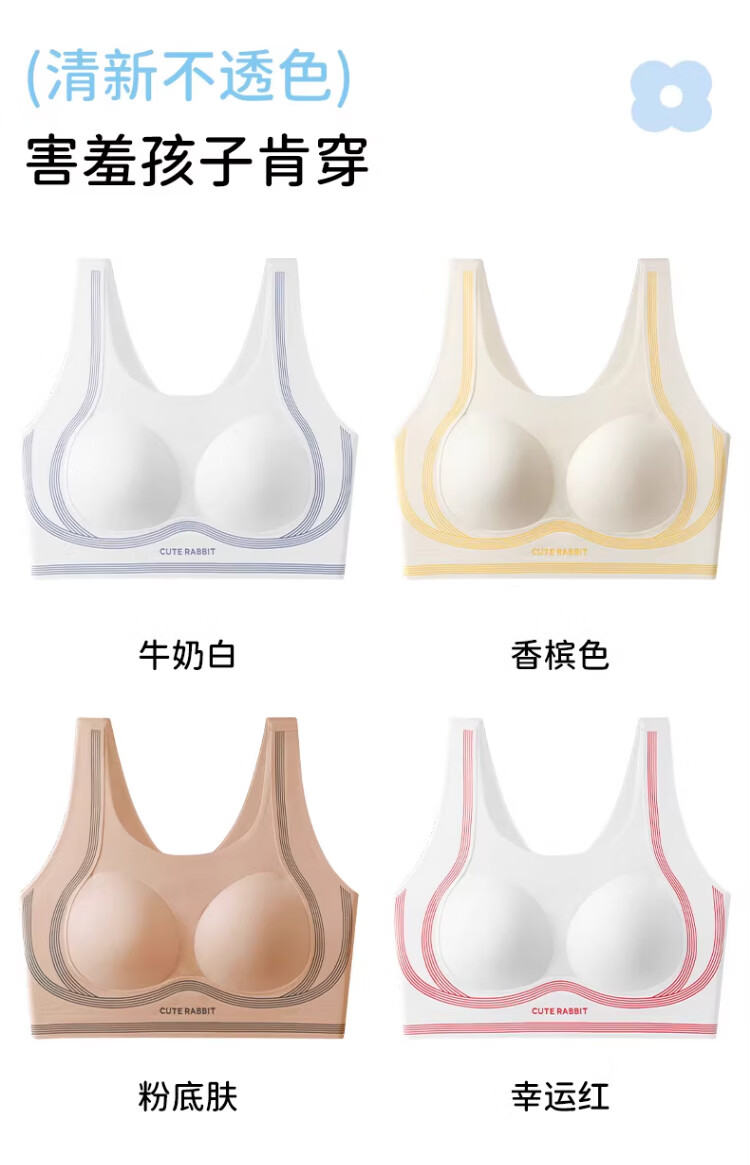 GUJIN 2-Pack Foundation Skin Tone Girls' Underwear Development Period Bra Teen Large Child Middle and High School Student Youth Sports Vest L 10