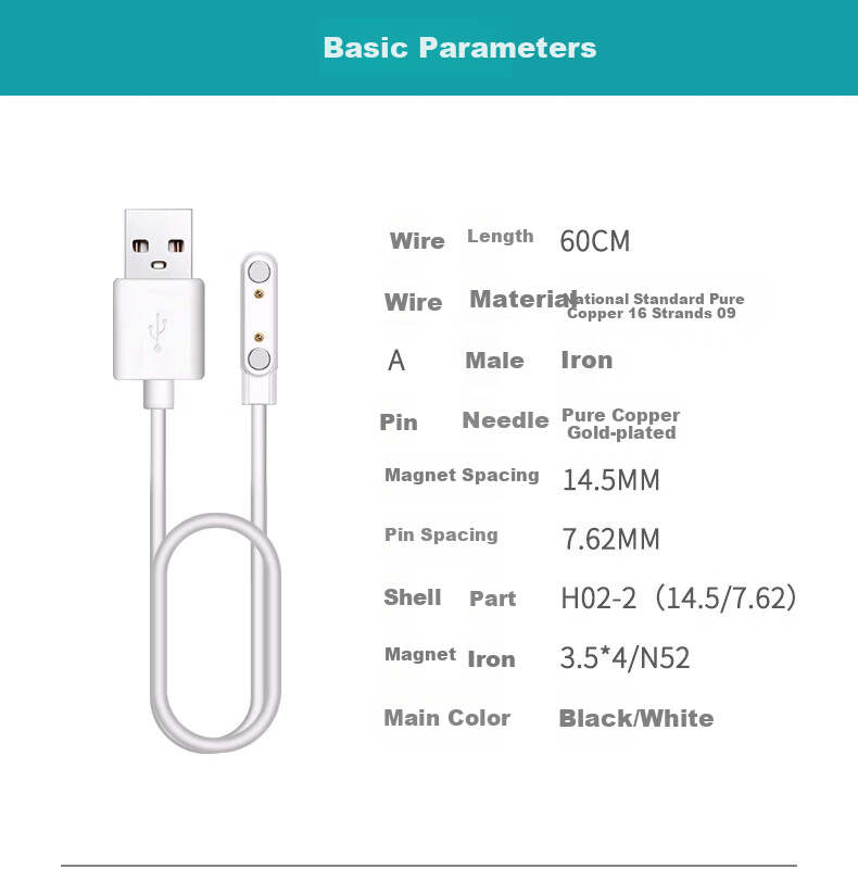 Jinling Shengbao Compatible Skyworth Children's Watch Charging Cable T1 T2 T5 T7 T8 T9 T10 T11 Smart Phone Magnetic Charging Cable 0.6m White 2