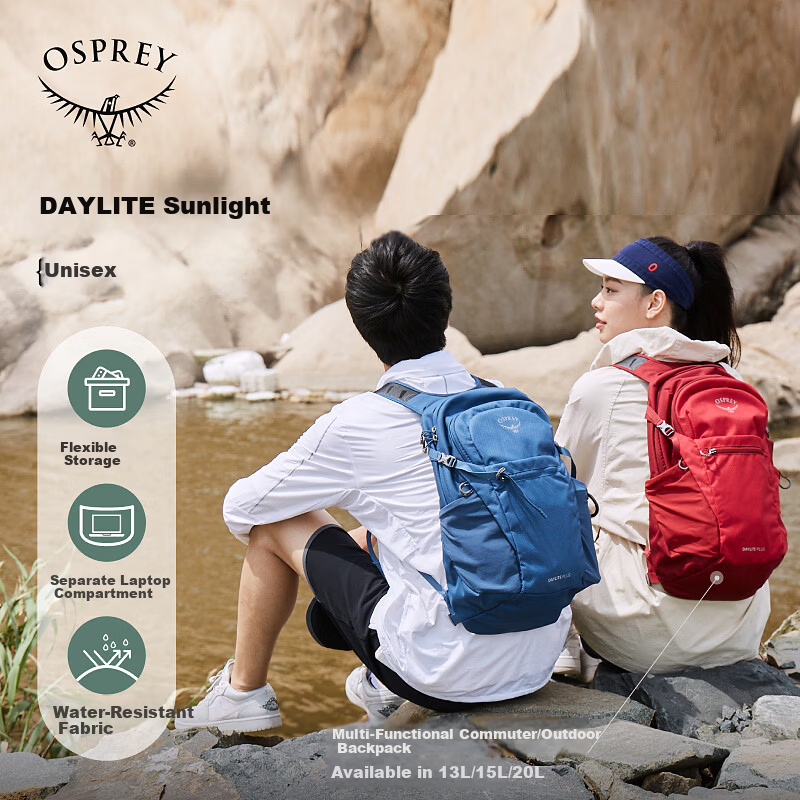 OSPREY Daylite Plus 20L Outdoor Hiking Backpack Mountaineering Travel Commuter School Bag