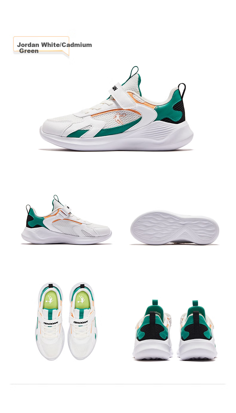 QIAODAN Boys' Running Shoes, Children's Spring And Autumn Sports Shoes, Mesh Children's Shoes, QIAODAN White/cadmium Green, Size 40 4