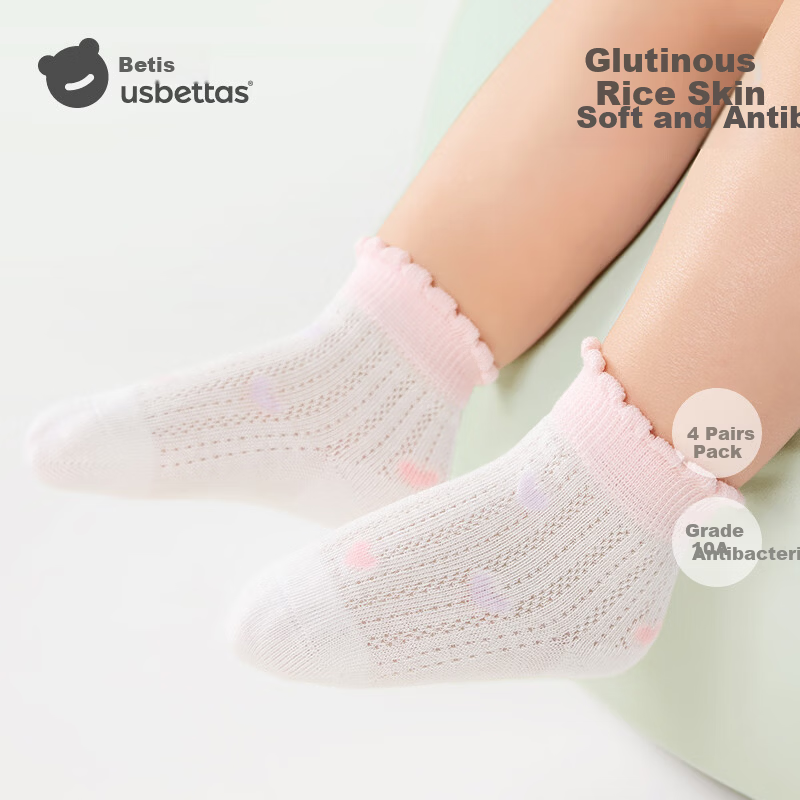 Beitais Children's Socks 3-5 Years Summer Thin Newborn Baby Mesh Socks Breathable Mid-Calf Socks for Boys and Girls