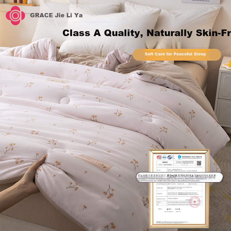 Grace Class A Antibacterial Cotton Quilt Double Home Quilt Core Autumn Winter 6 Jin 200*230cm Three-Heart Leaf
