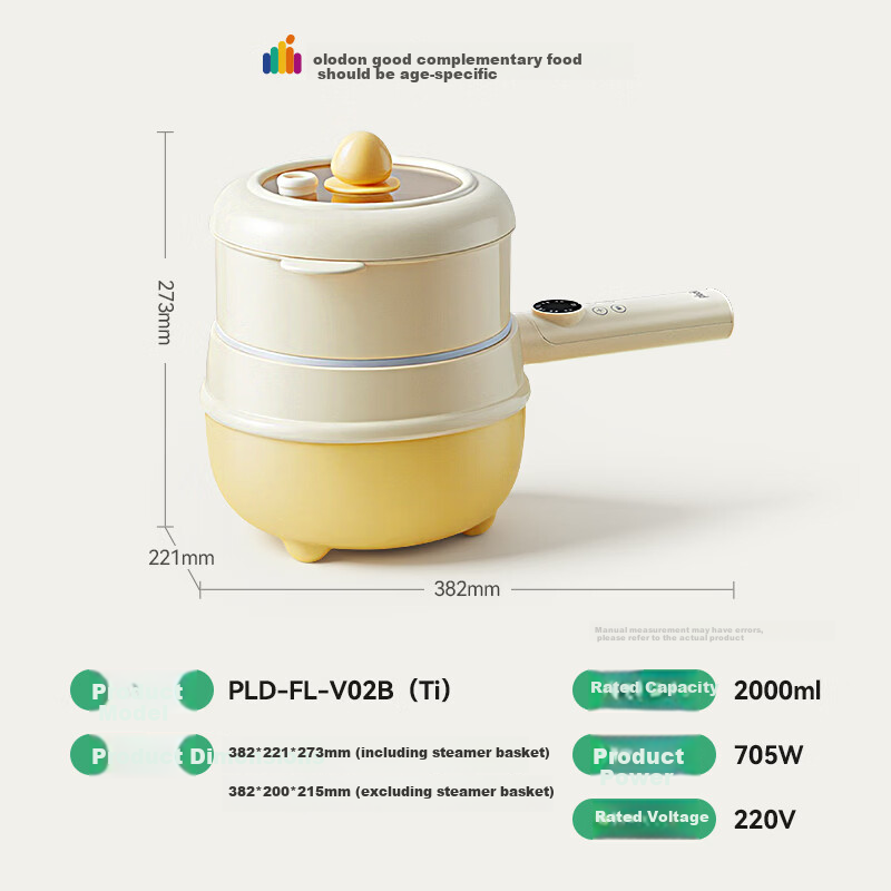 PLODON Baby Food Cooker Multi-Function Infant Pot Stew Steam Fry Porridge Soup Small Milk Pot Micro-Pressure Titanium Coated Electric Cooker