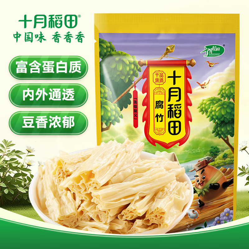 十月稻田 黄豆腐竹 400g 手工头层腐竹 黄豆制品 素肉炒菜凉拌火锅 干货