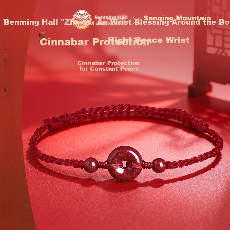 Benmingtang Year of the Horse Red String Bracelet for Women with Safety Buckle and Natural Cinnabar Beads Birthday Gift for Girlfriend Wife