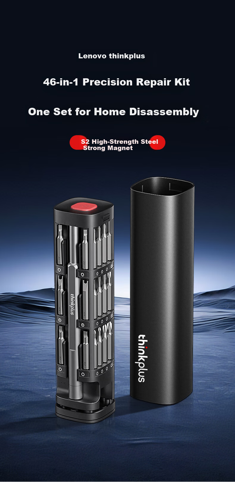 Lenovo 69-in-1 Multifunctional Screwdriver Set Computer Repair Manual Tool Kit Household Maintenance Hardware Tools 1