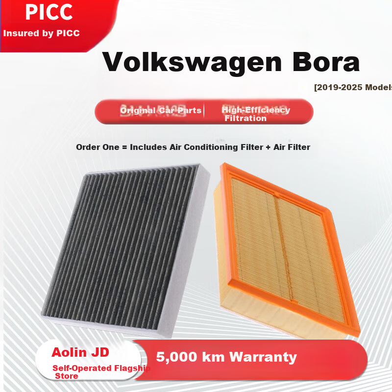Aolin Car Air Conditioning Filter + Air Filter Set for 2019-2025 Volkswagen New Bora (1.5L/1.5T)