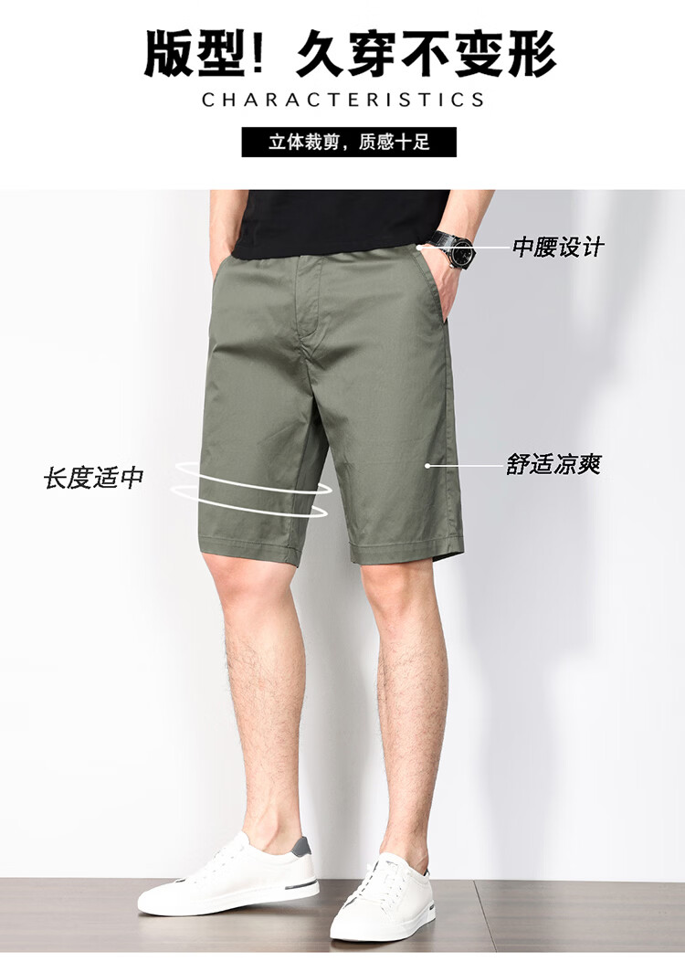 Hodo Men's Summer Fashion Simple Cotton Comfortable Breathable Versatile Five-Point Sports Work Shorts 7