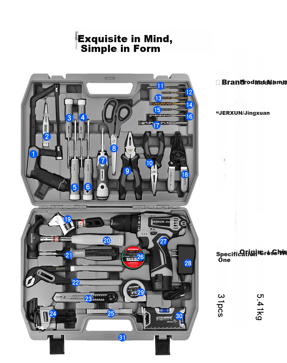 JERXUN Cordless Electric Drill Tool Kit Multifunctional Household Hardware Tool Set Woodworking Repair Combination Set 3
