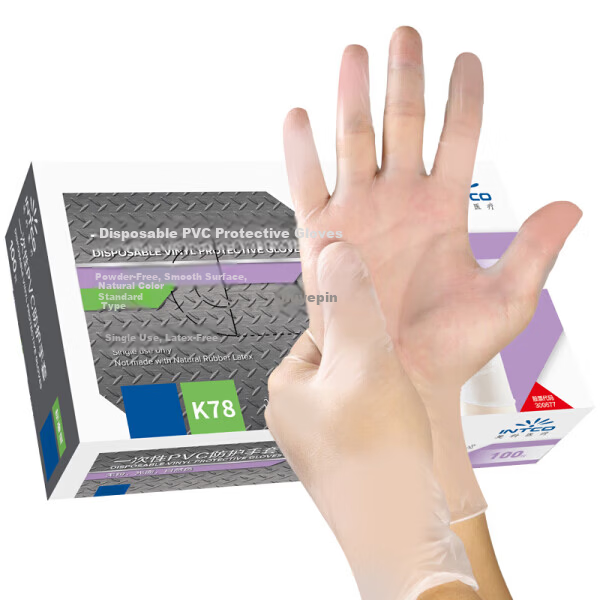 INTCO Disposable PVC Protective Gloves M Size 100pcs/Box K78-1000-M Random Packaging