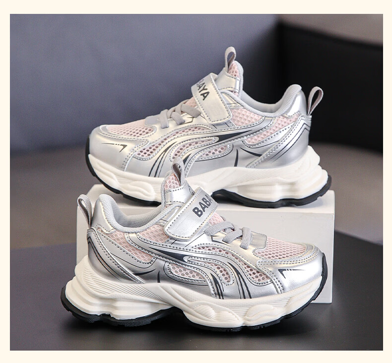 Baba Duck Kids Summer Breathable Mesh Boys Running Shoes Casual Dad Sneakers 52033 Silver Pink Size 37 8