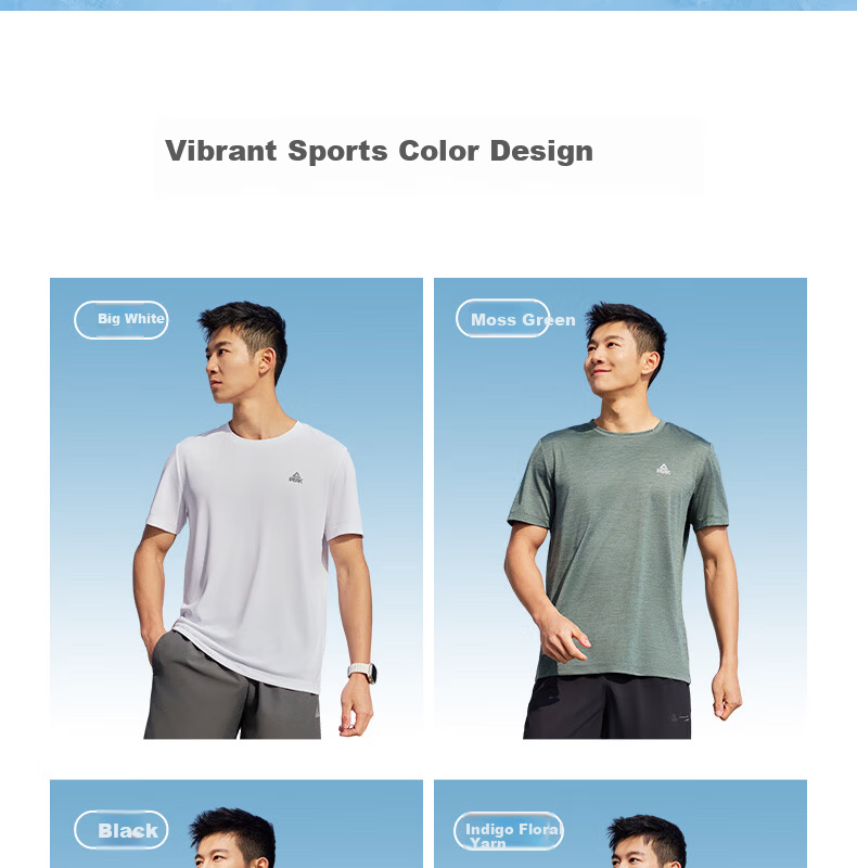 Peak Men's Summer Short Sleeve Quick-Dry Breathable Sports Loose Running Base T-Shirt DF652471 38