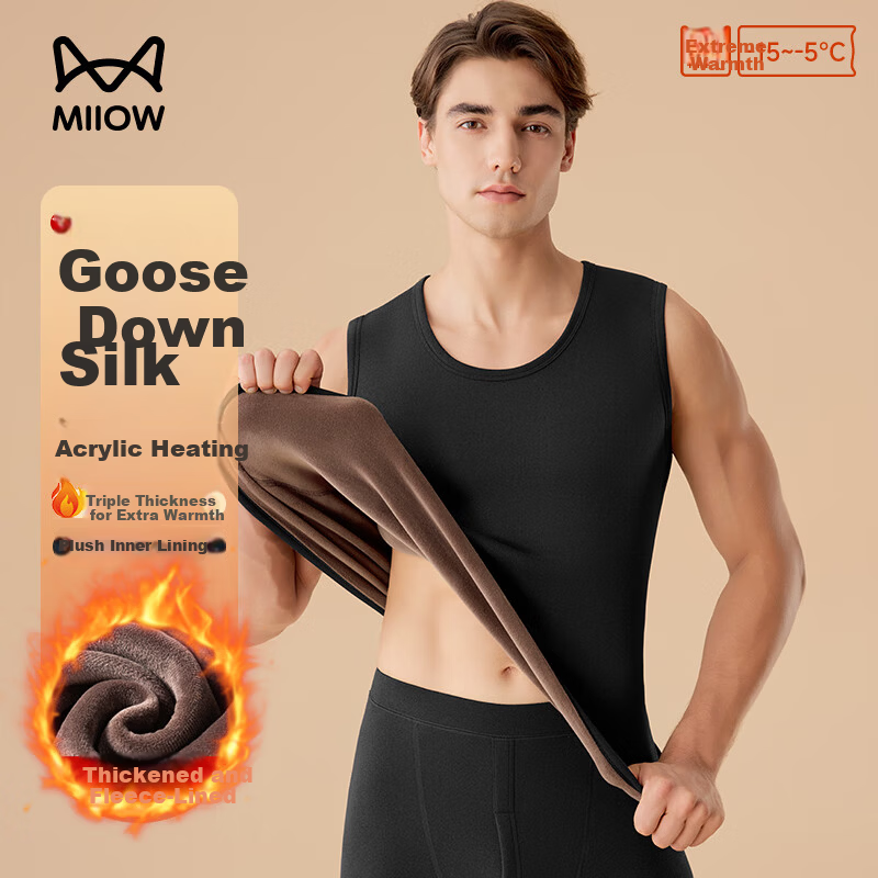 MiiOW Men's Thermal Underwear Fleece Lined Thickened Warm Silk Velvet Vest Autumn Base Layer Shirt