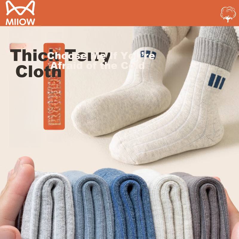 Miiow 5 Pairs Kids Socks Boys Autumn Winter Thickened Fleece Mid-Calf Cotton Terry Warm Socks for Older Children and Teens