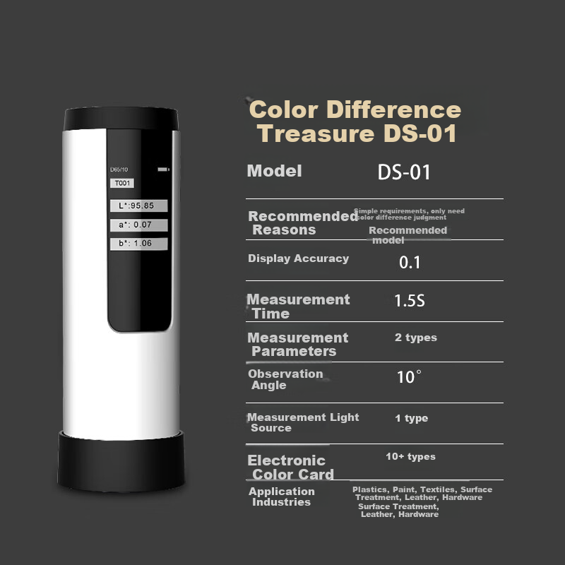 Caipu Colorimeter High-Precision Plastic Paint Powder Color Tester Portable Handheld Colorimeter DS01