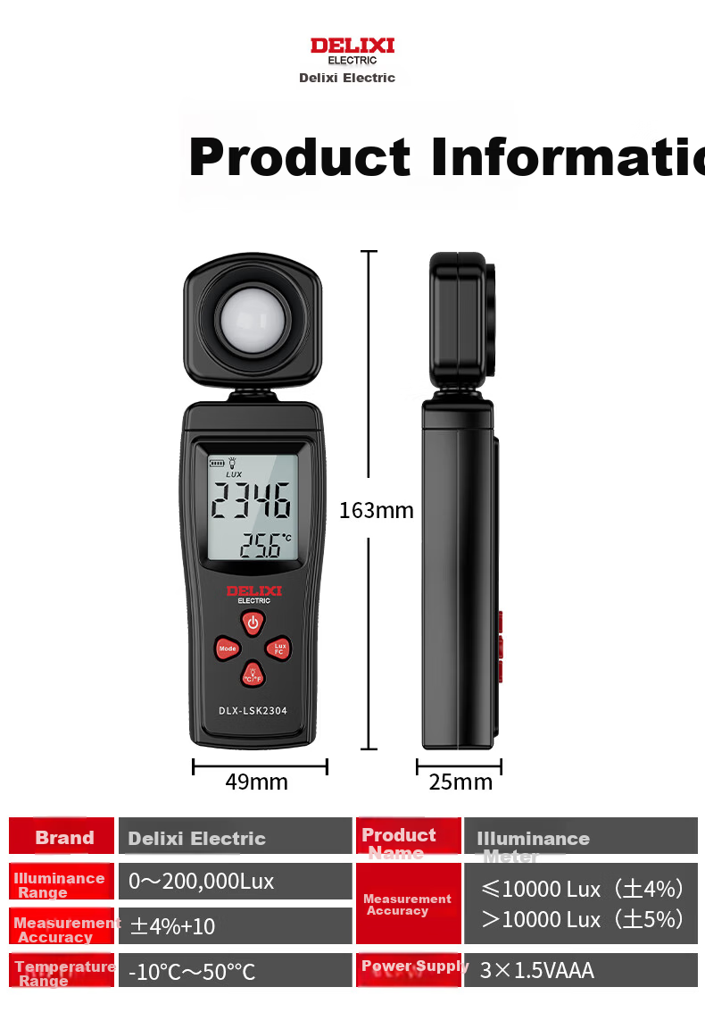 DELIXI ELECTRIC Integrated Illuminance Meter Household Light Meter High-Precision Lumen Tester Brightness Meter Lux Meter 13