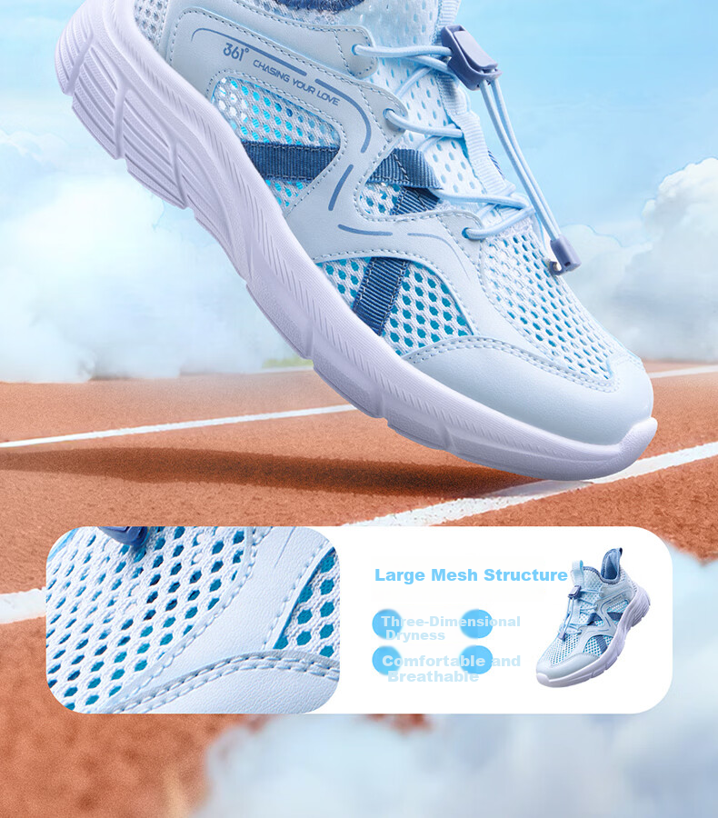 361° Kids Sports Shoes Summer 26 Boys and Girls Large Mesh Breathable Lightweight Soft Elastic School Running Shoes 6