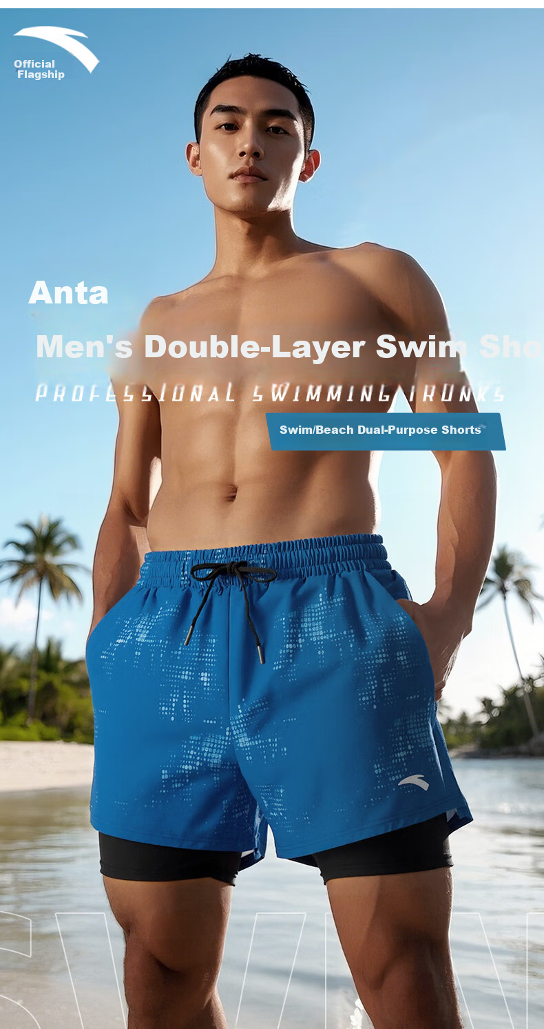 ANTA Men's Double-Layer Quick-Dry Beach Swim Trunks, Professional Five-Point Swimming Shorts, 2026 New Model 1