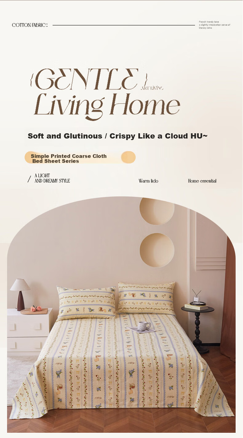 Hongdou Rustic Fabric Bed Sheet Single Piece Quilt Cover Double/Single Bed Sheet Four Seasons Skin-Friendly Bedding Bedspread 150*230cm Cat Paw 1