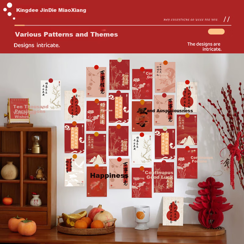 Kingdee Greeting Card Wish Card Graduation Souvenir Student Commemorative Chinese Style Wish Wall Success in Exams Inspirational College and High School Entrance Exam BCBQ118