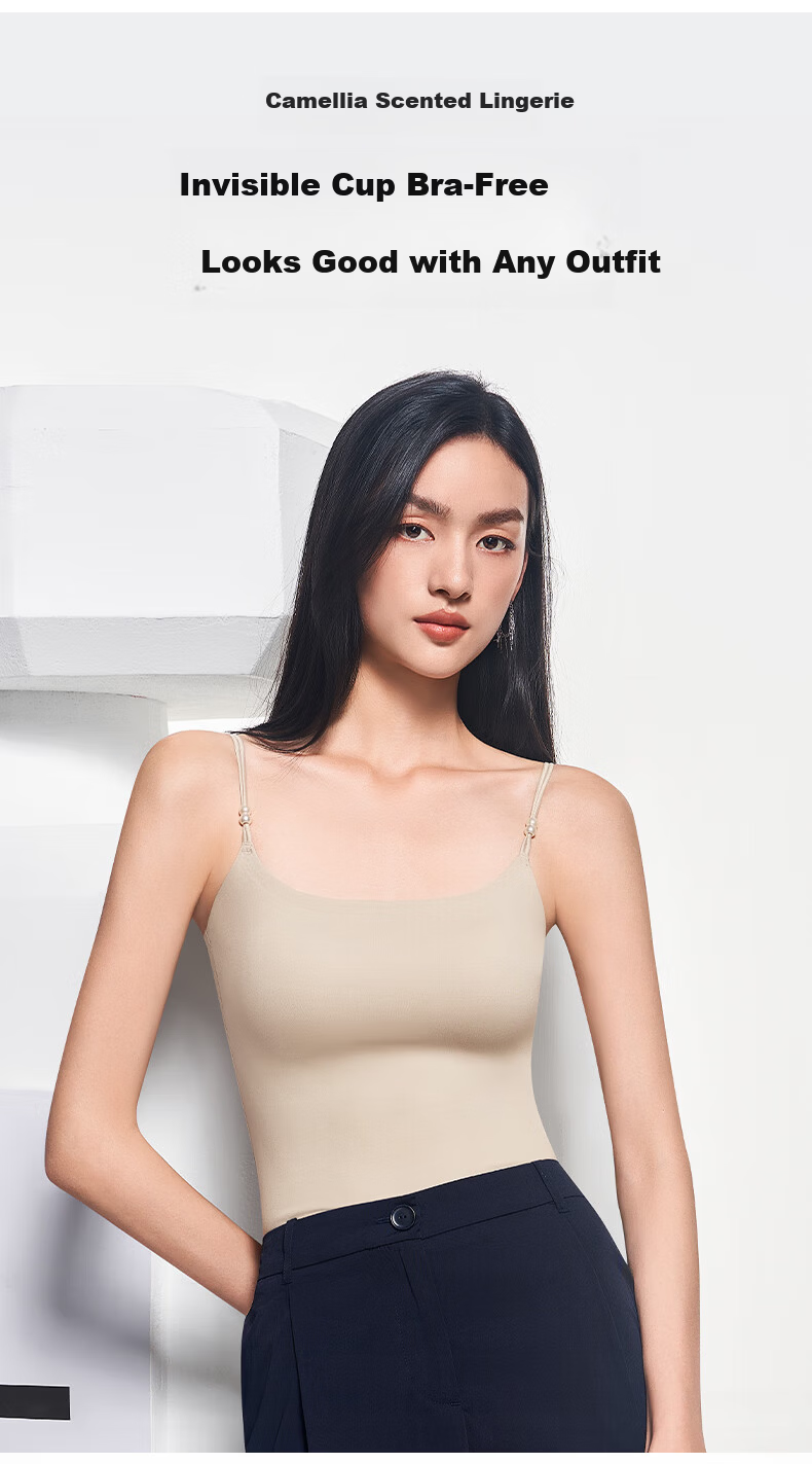 Herbal Original Color Women's Camisole Invisible Cup Back Beauty Base with Chest Pad Pearl Shoulder Straps Versatile Spring Summer Camellia Fragrance Gift 1