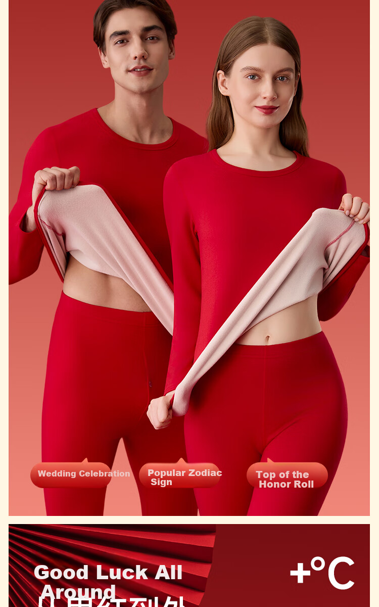 MiiOW Women's Red Thermal Underwear Set for the Year of the Horse, Including Socks, Autumn Clothes, and Pants, Suitable for Marriage and Birth Year Celebration 10