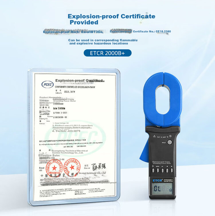 ETCR ETCR2000A Clamp Ground Resistance Tester 500Ω Clamp Meter Lightning Protection Grounding 55×32mm 15
