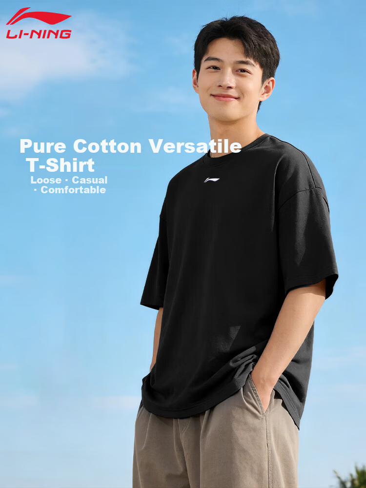 LI-NING Men's Lightweight Breathable Summer Sports Short Sleeve Loose Casual T-Shirt 2