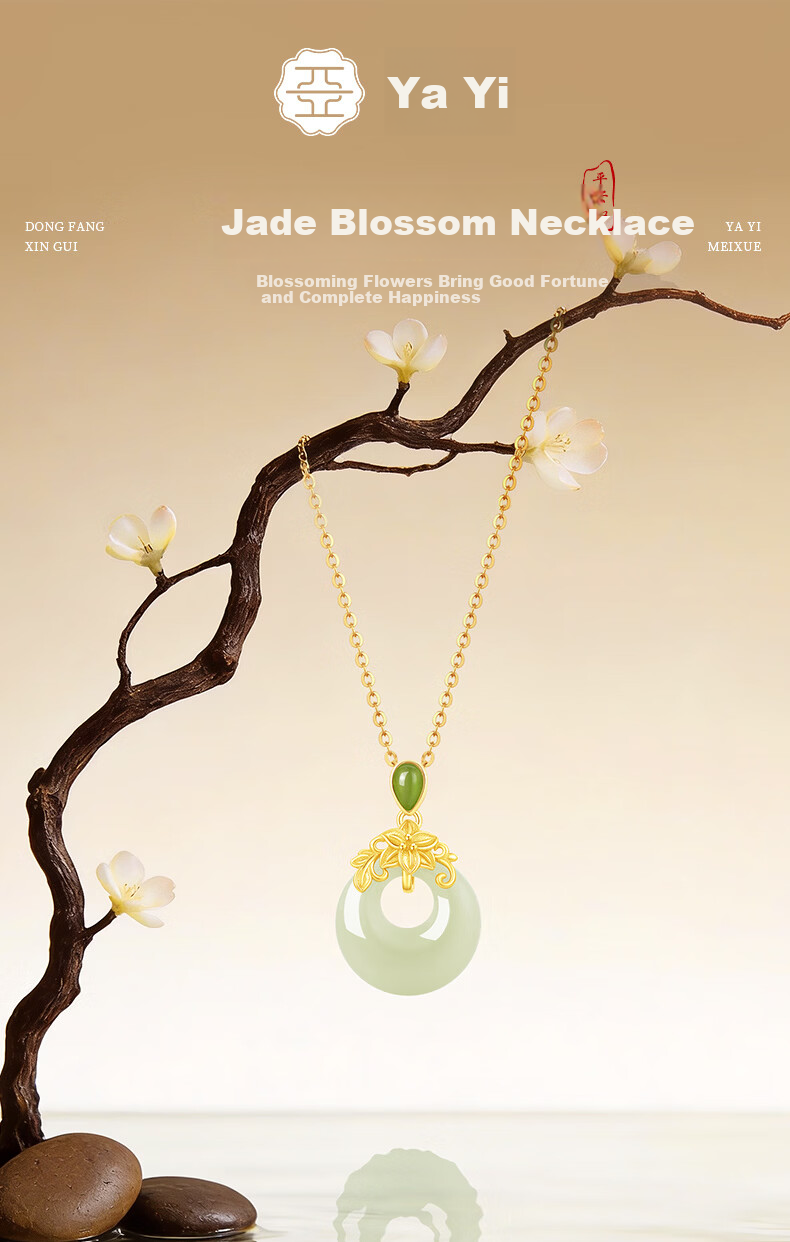 Yayi [Laomiao Gold] Peace Buckle Necklace for Women, Silver Hetian Jade, Practical Birthday And Mother's Day Gift for Wife Or Mother 2