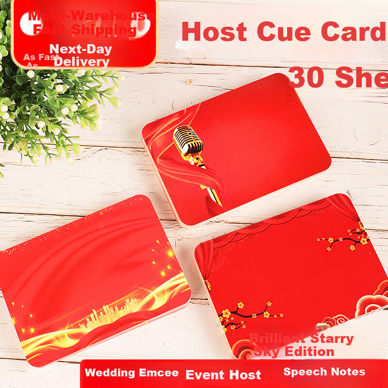 Shushan Host Cue Cards Annual Meeting Host Cue Cards Teleprompter Cards Script Cue Cards Evening Party Wedding MC Speech Cards Red Script Cards Sparkling Starry Sky 30 Sheets