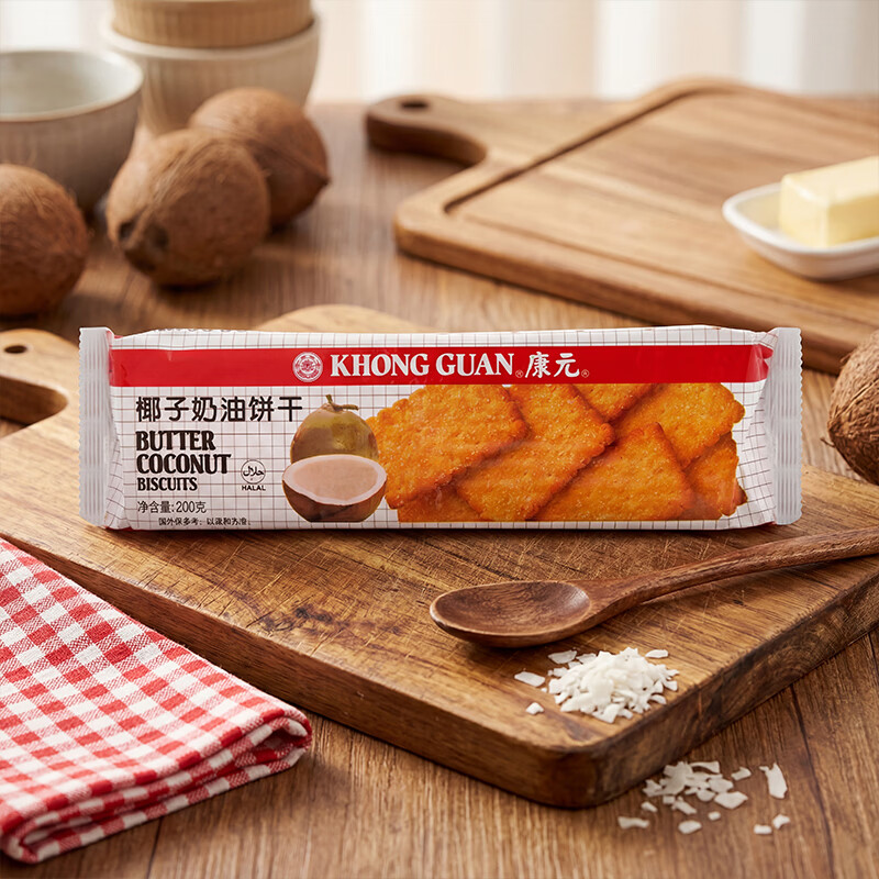 康元 椰子奶油饼干200g 儿童早餐饱腹糕点心下午茶休闲零食节日网红