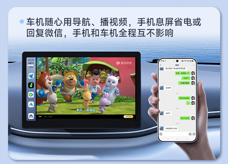 Luxianxing Wireless Box for Baidu CarLife Compatible with OPPO Honor Vivo Xiaomi Samsung Android Phone Connectivity Box 24