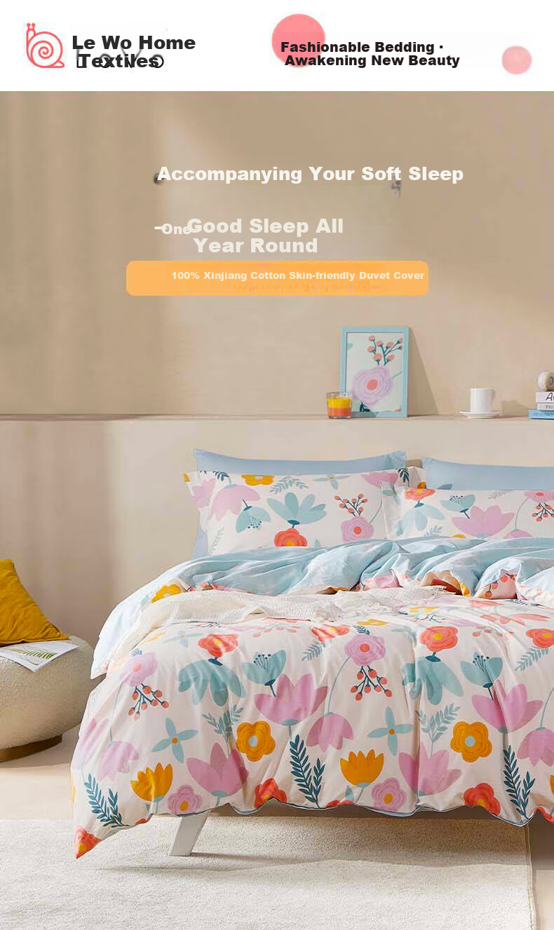 LOVO Luolai Autumn Winter Thickened Pure Cotton Brushed Quilt Cover Bedding 150*215cm Beige Student 1