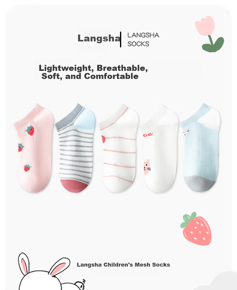 Langsha 5 Pairs Children's Socks Girls Summer Thin Breathable Short Cotton Mesh Invisible Boat Socks for Kids 1