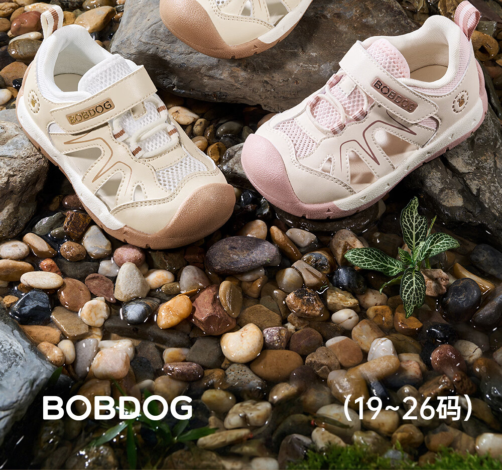 BOBDOG Toddler Baby Walking Sandals 26 Summer New Boys and Girls Children's Hollow Breathable Functional Shoes White Pink 21 2